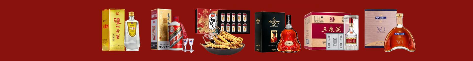 城关区聚信烟酒经营部
