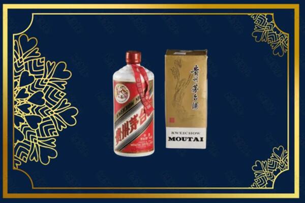 高价求购：城关区茅台巽风酒回收吗？