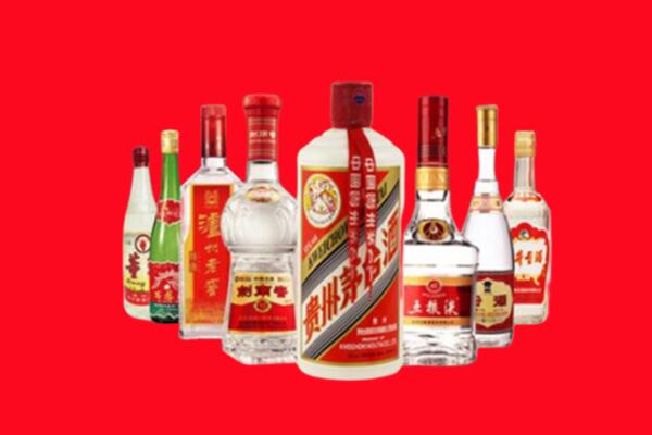 城关区回收名酒