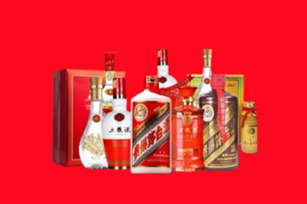 收购行情：城关区名酒回收值多少钱？