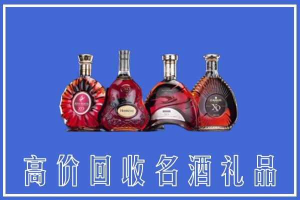 城关区回收洋酒