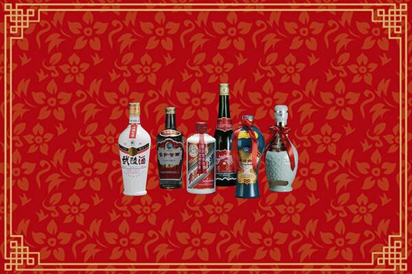 高价求购：城关区回收白酒