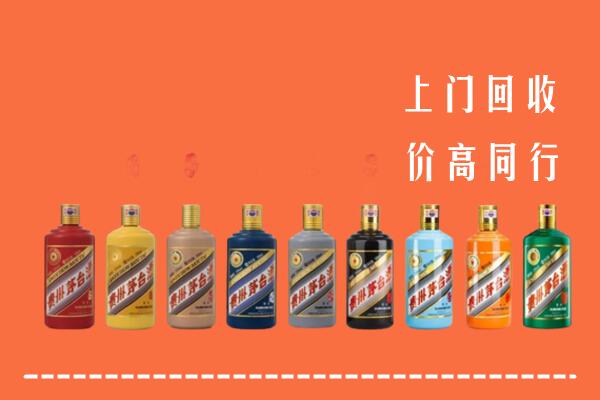 城关区回收茅台酒