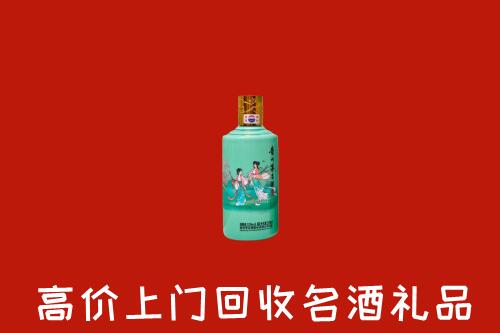 高价求购：城关区回收24节气茅台酒