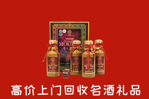 城关区回收50年茅台酒