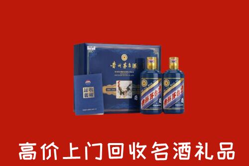 收购行情：城关区回收生肖茅台酒