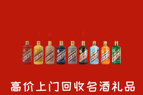 城关区回收纪念茅台酒
