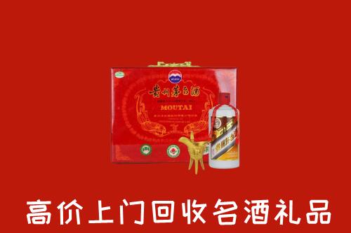 城关区回收茅台酒瓶