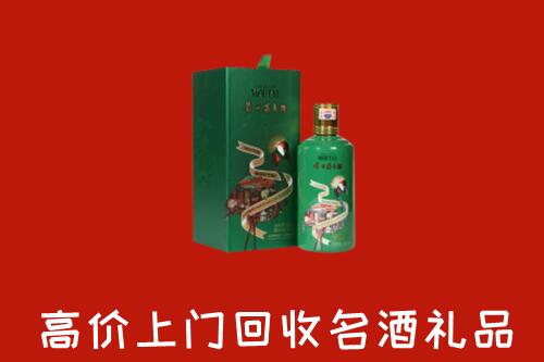 城关区回收出口茅台酒