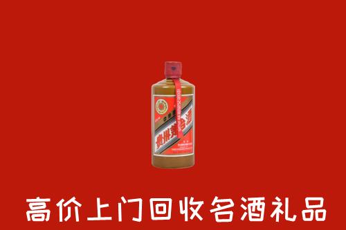 城关区回收陈酿茅台酒