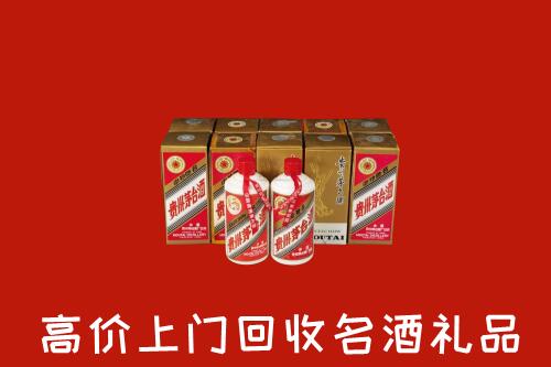 收购行情：城关区回收年份茅台酒