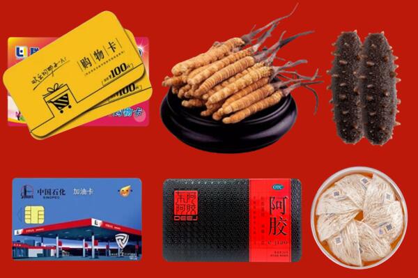 城关区回收礼品