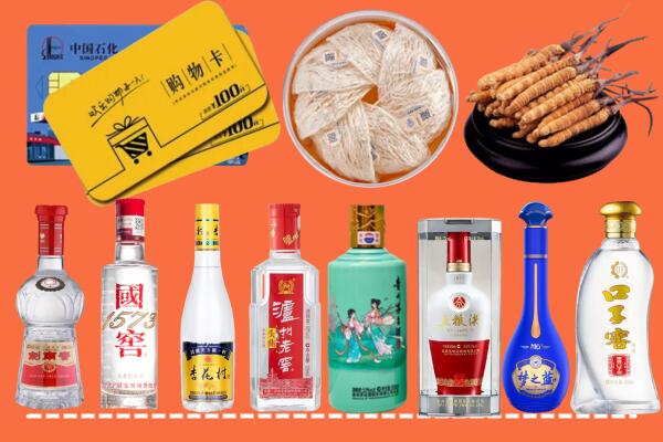 城关区烟酒回收虫草